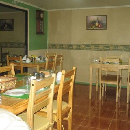 Hostal South Wind I 푸에르토나탈레스 외부 사진